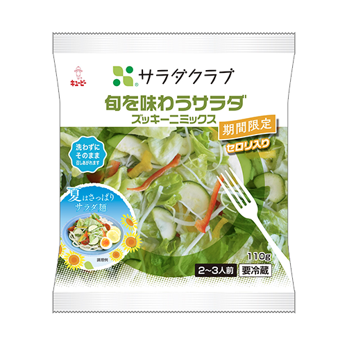 いかとズッキーニのさっぱりサラダ レシピ サラダクラブ いかとズッキーニのさっぱりサラダ レシピ サラダクラブ