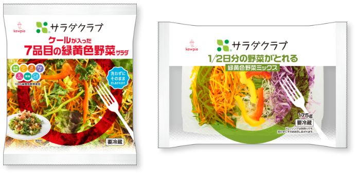 キレイを育むサラダ習慣｜サラダクラブ