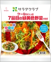 ケールが入った7品目の緑黄色野菜サラダ 1袋（100g） 写真