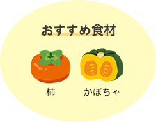 おすすめ食材 鶏ひき肉 鮭